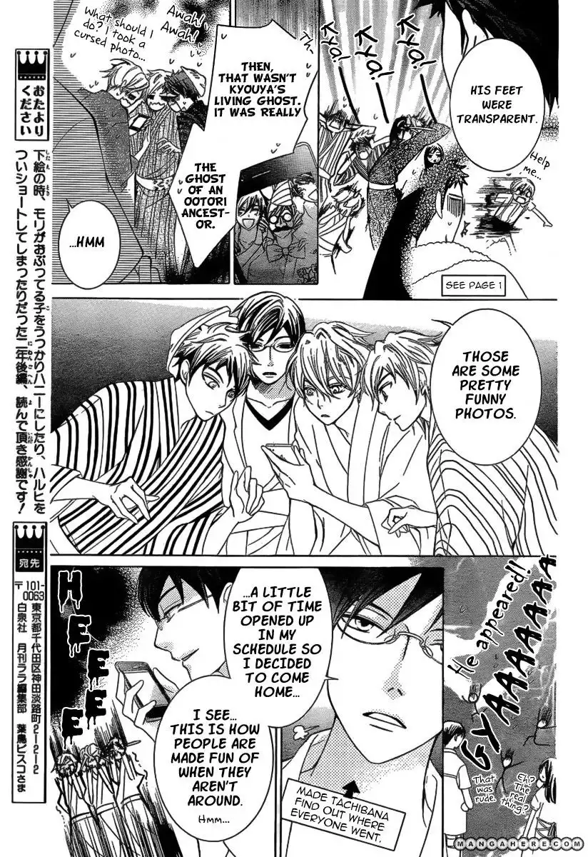 Ouran High School Host Club Chapter 83.7 16